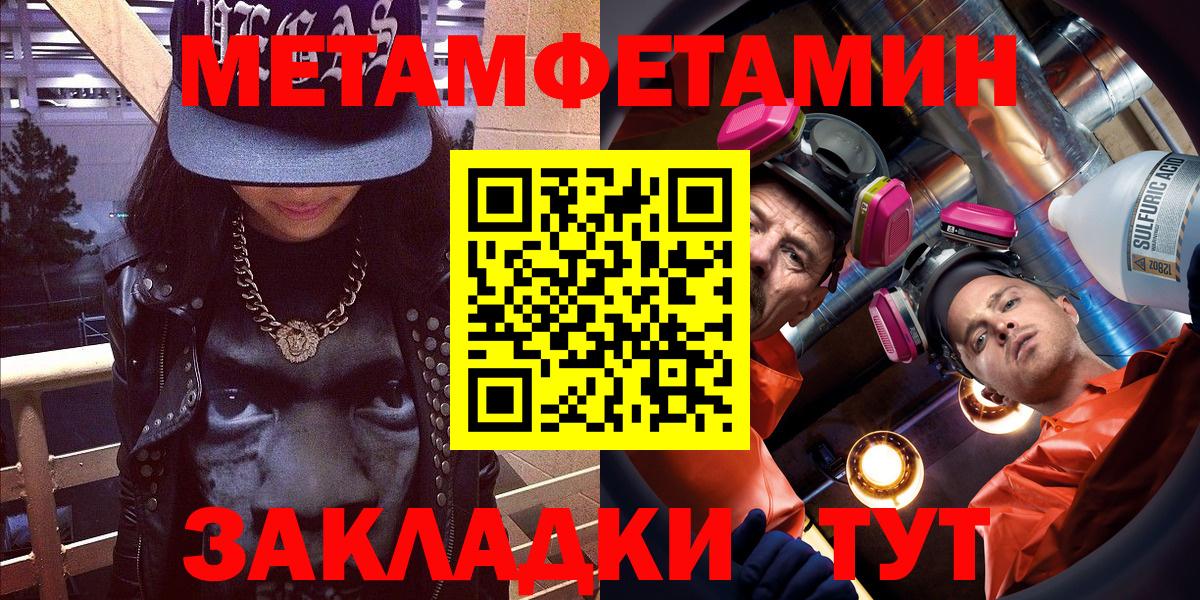 АМФ 97% Прокопьевск