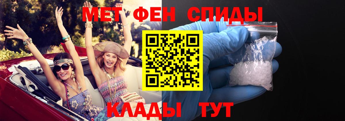 АМФ Розовый  Вход с VPN  Прокопьевск 