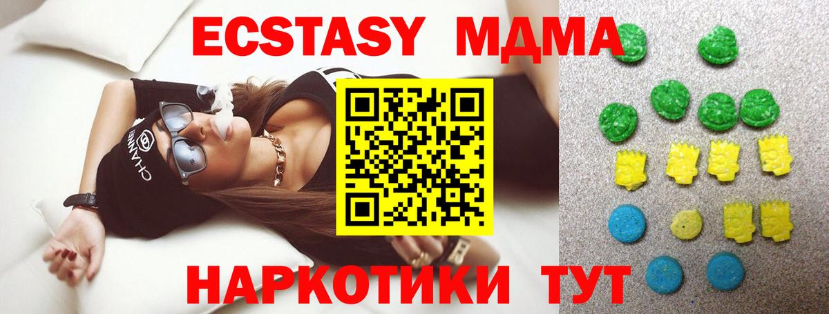 как найти закладки  Вход с VPN  Ecstasy  Экстази 300 mg  Прокопьевск  Ecstasy бентли 