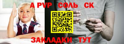 кокс Рыбинск