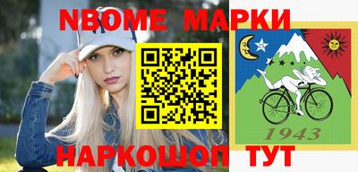 кокс Рыбинск