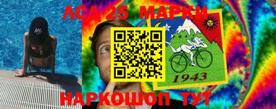 герыч Рузаевка