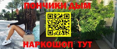 кокс Рыбинск