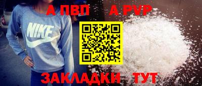 кокс Рыбинск