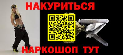 кокс Рыбинск