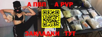 герыч Рузаевка