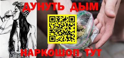 кокс Рыбинск