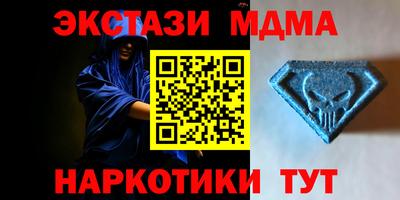 герыч Рузаевка