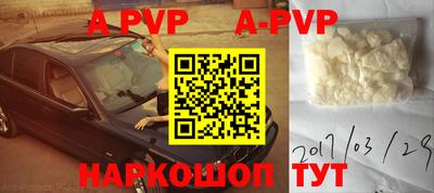 герыч Рузаевка