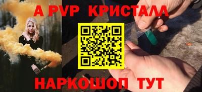 герыч Рузаевка