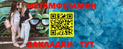 кокс Рыбинск