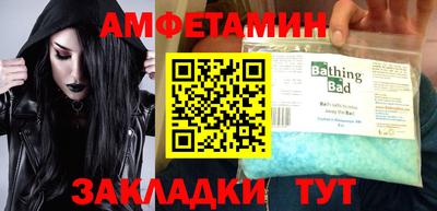 герыч Рузаевка