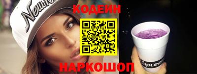 кокс Рыбинск