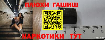 кокс Рыбинск