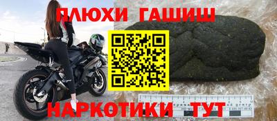 кокс Рыбинск