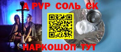герыч Рузаевка
