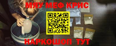 герыч Рузаевка