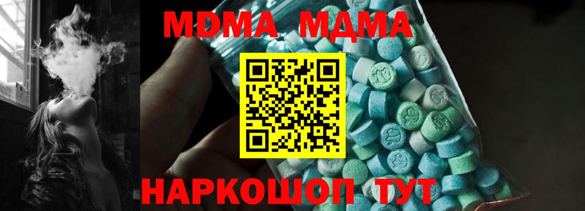 MDMA VHQ  MDMA VHQ  Прокопьевск  Вход с VPN 
