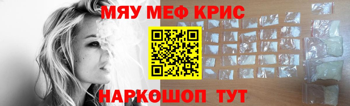 Мефедрон  Вход с VPN  Меф  Прокопьевск  хочу наркоту  МЕФ мука  МЕФ 4 MMC 
