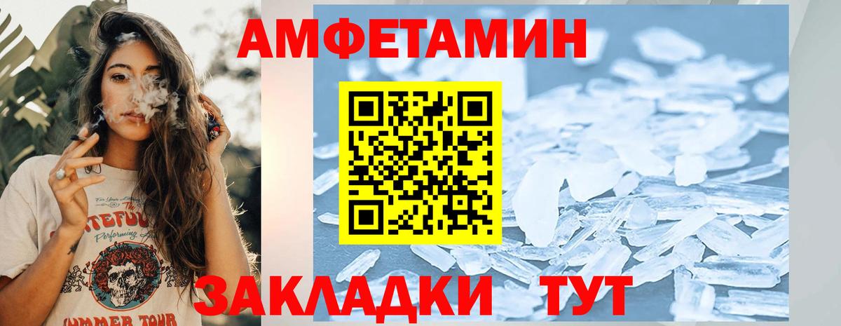 Прокопьевск  Первитин витя  Первитин витя  Вход с VPN 