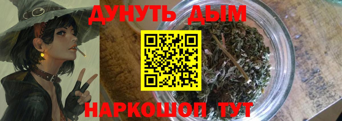 Марихуана ГИДРОПОН  Вход с VPN  Прокопьевск  МАРИХУАНА THC 21%  Конопля LSD WEED 